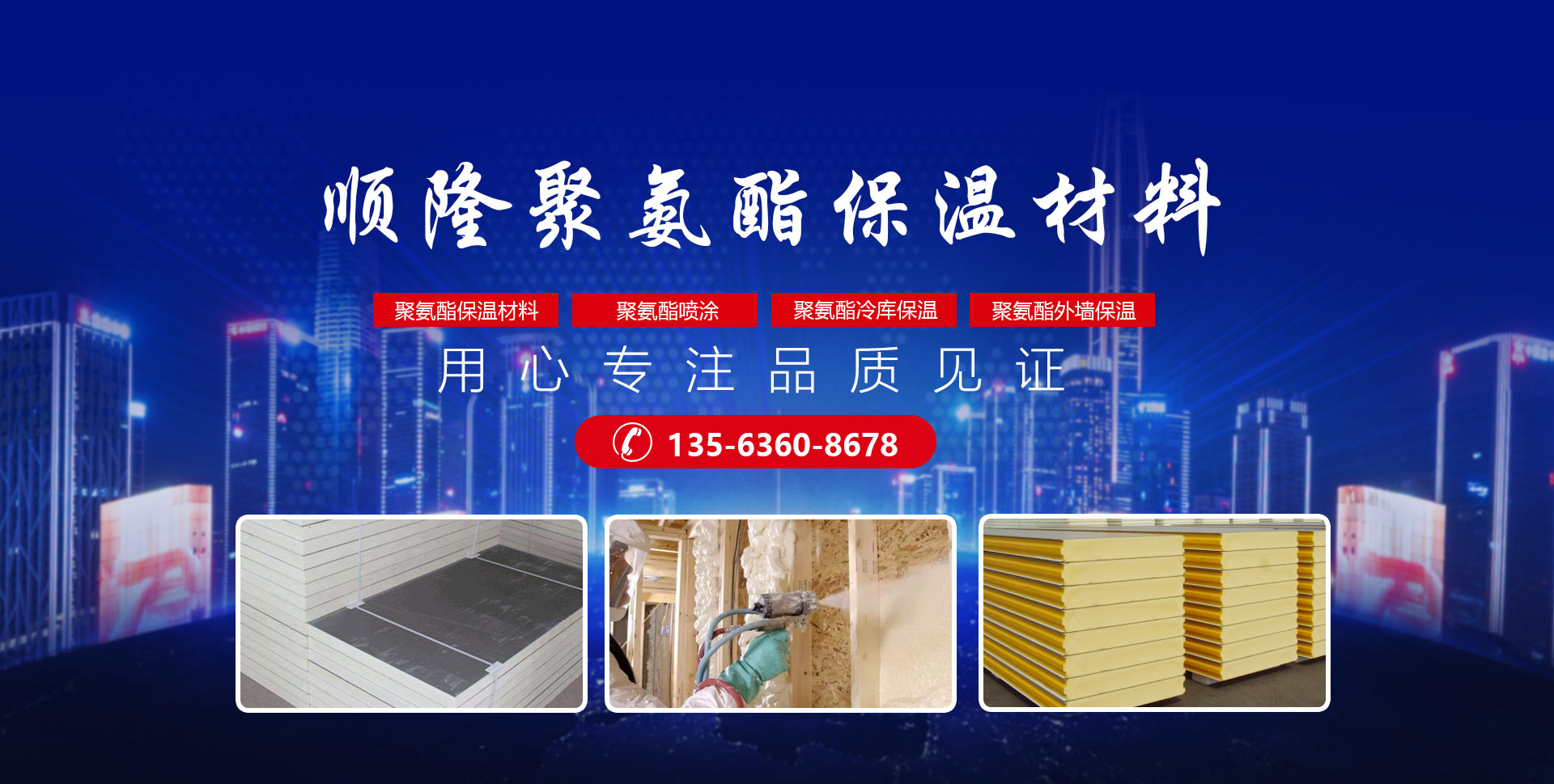 安丘市银河国际Galaxy聚氨酯有限公司